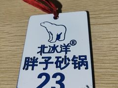 -南湖胖子砂锅(南湖店)