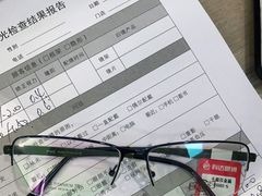 -科达眼镜(兰州中心店)