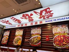 -万达广场(巴南店)