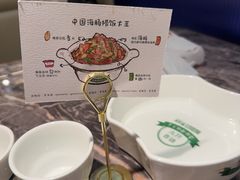 -前海沿·海鲜水饺青岛菜(乐客城店)