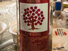 -满記土窑烧鷄波浪山莊