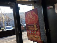 门面-吉野家(上地三街店)