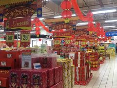 -世纪联华超市(浦电路店)