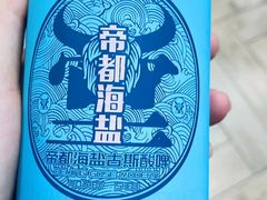-超市发超市(学院路店)