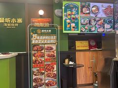 -曼听小寨海鲜烧烤·大连辣炒大王(盖州街店)