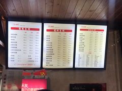 菜单-万县面馆(高笋塘店)