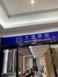 -大麦微针植发丨全国连锁
