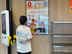 -麦当劳(沙河店)