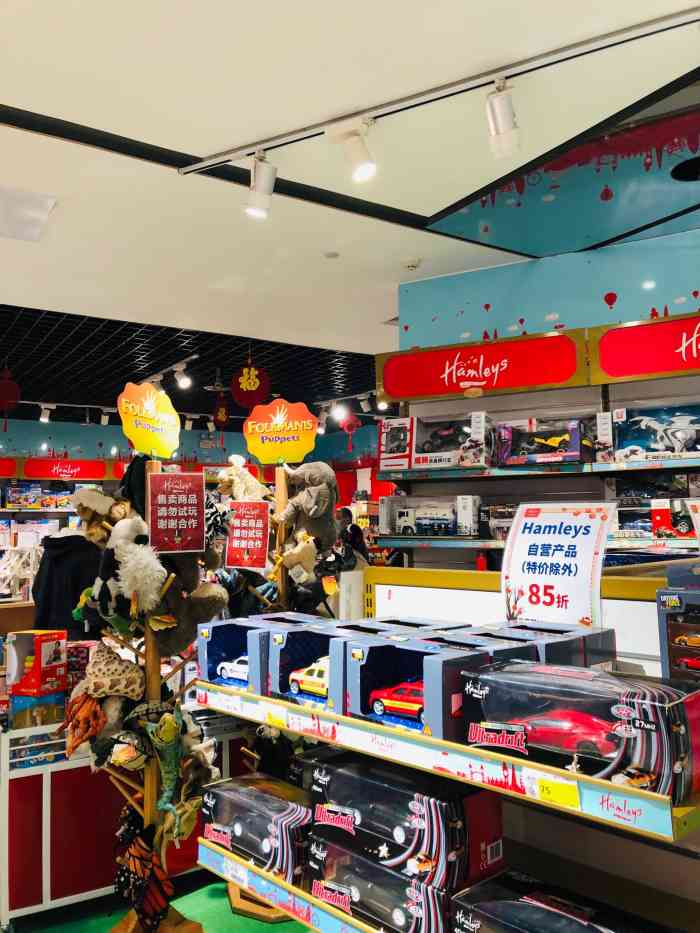 hamleys 哈姆雷斯(东方福来德店)-"这是我见过最好的玩具店了,东西