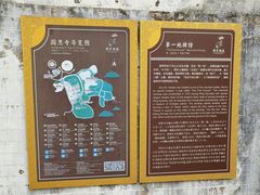 -国恩寺