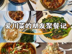 -樽宴酒楼·地道川菜·品质宴请