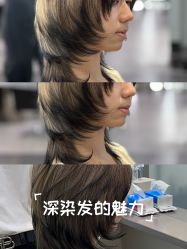 -YESIDO椰岛造型烫发染发