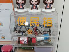 -宁波银行(上海外滩支行)