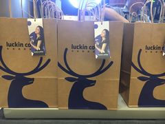 -luckincoffee瑞幸咖啡(创汇首座店)