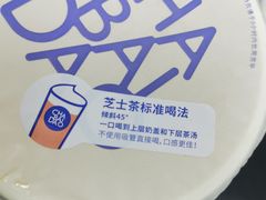 -茶百道(湖墅潮王路店)