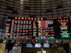 -武商摩尔影城(国广IMAX激光店)