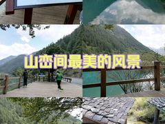 -九寨沟风景区
