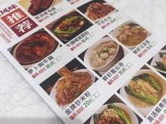 -喜悦海鲜大酒楼(钱柜广场店)