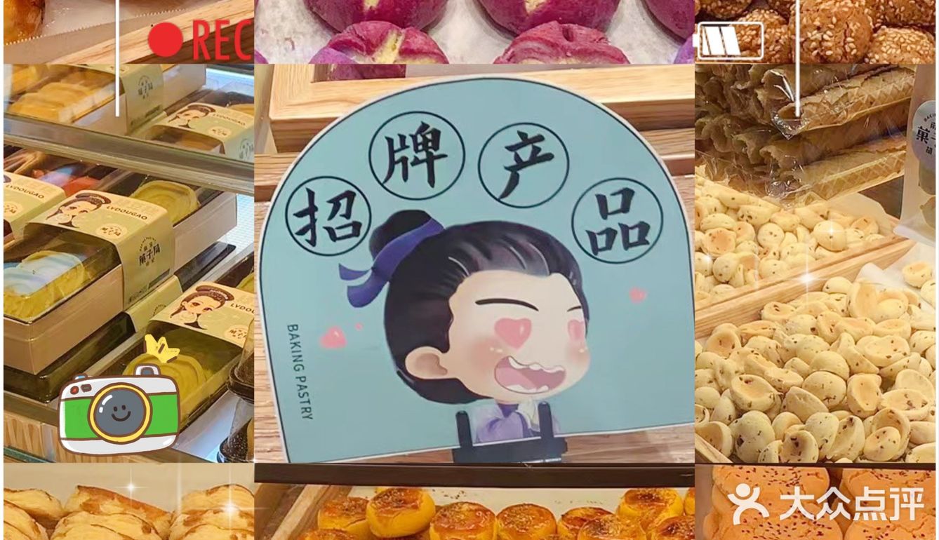 桐庐银泰南宋胡记新店开业丨1💰的羊毛别错过哦