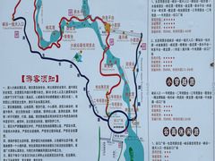 -广东大峡谷