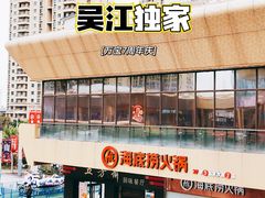 -万宝财富商业广场