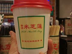 -美芝莲(领展购物广场中关村店)
