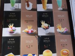 -太平馆西餐厅(北京路店)