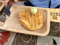 -成裕雪糕店(士多店)
