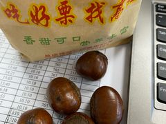 -高记福桂桂花糖炒栗(鼓楼店)