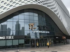 -宝龙城(杭州滨江店)