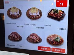 -Myth猪蹄(明洞店)