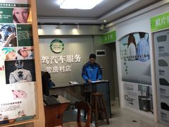-领驾威固太阳膜专营店(营房村店)