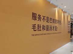 -万达广场(济南高新店)