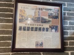-澳门西南饭店·粤菜·茶市·手工点心(华海路店)