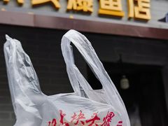 -梅记大块头爆鱼店(乍浦路店)