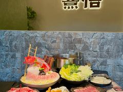 -熹悟海鲜火锅·广式打边炉