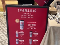 -霸王茶姬(大连万象汇店)
