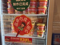 -味多美蛋糕(静安庄店)