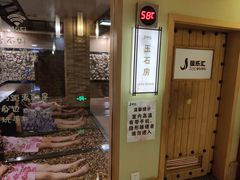 -极乐汇汗蒸会馆(杭州店)