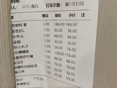 -东兴楼饭庄(六里桥店)