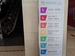-沈阳百联购物中心(青年大街店)