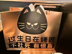 -烤匠麻辣烤鱼(万象城店)