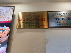 -向民炒鸡老店(金泰华府店)