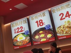 -稻百鲜·拌饭·朝鲜族石锅菜(江南万达店)