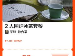 -茶肆(仙林店)