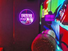 -星聚会KTV X Party(上海真如中海环宇城店)