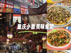 -唐门江湖菜(龙石路店)