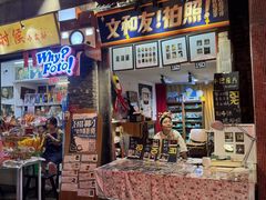 -长沙文和友(海信广场店)