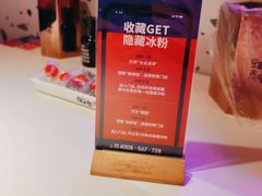 -蛙来哒(方圆荟店)