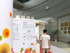 -浙江省科技馆